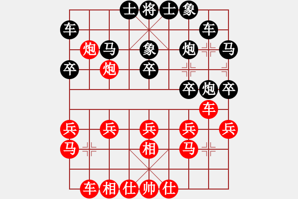 象棋棋譜圖片：濮陽(yáng)高手[630857532] -VS- 毛子[695133079] - 步數(shù)：20 