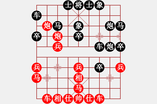 象棋棋譜圖片：濮陽(yáng)高手[630857532] -VS- 毛子[695133079] - 步數(shù)：30 