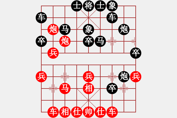 象棋棋譜圖片：濮陽(yáng)高手[630857532] -VS- 毛子[695133079] - 步數(shù)：40 