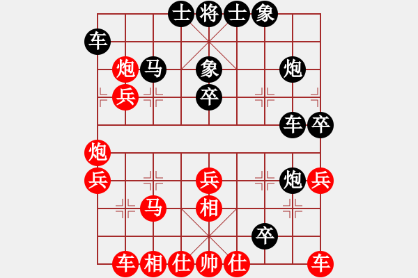 象棋棋譜圖片：濮陽(yáng)高手[630857532] -VS- 毛子[695133079] - 步數(shù)：50 