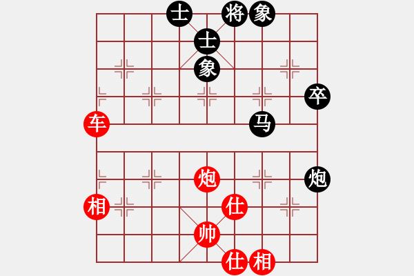 象棋棋譜圖片：下山王(月將)-勝-壹玖捌貳年(8段) - 步數(shù)：100 