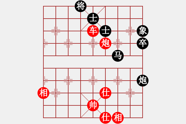 象棋棋譜圖片：下山王(月將)-勝-壹玖捌貳年(8段) - 步數(shù)：110 