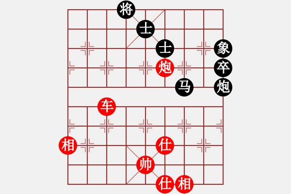 象棋棋譜圖片：下山王(月將)-勝-壹玖捌貳年(8段) - 步數(shù)：120 