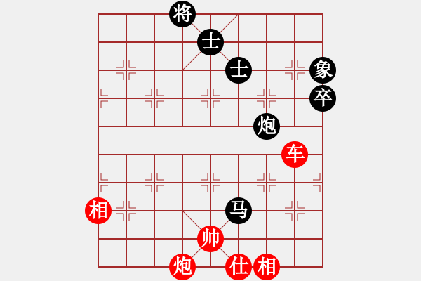 象棋棋譜圖片：下山王(月將)-勝-壹玖捌貳年(8段) - 步數(shù)：130 