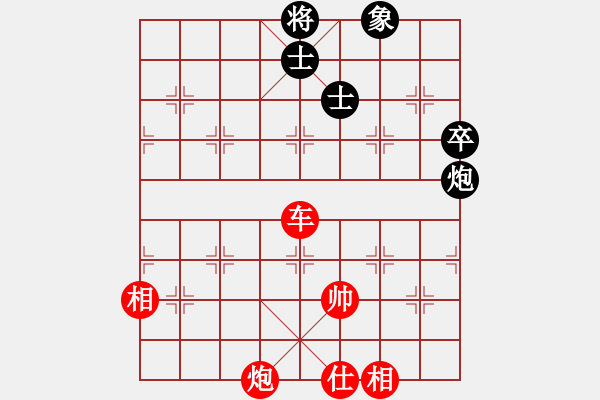 象棋棋譜圖片：下山王(月將)-勝-壹玖捌貳年(8段) - 步數(shù)：140 