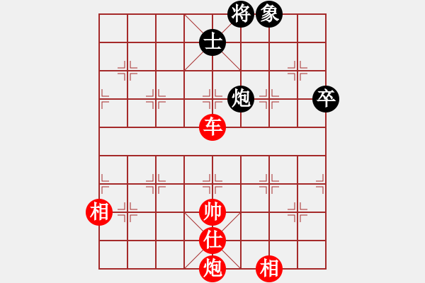 象棋棋譜圖片：下山王(月將)-勝-壹玖捌貳年(8段) - 步數(shù)：150 