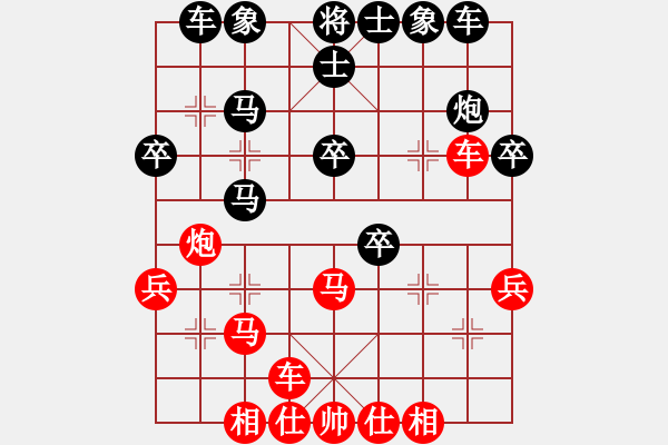 象棋棋譜圖片：下山王(月將)-勝-壹玖捌貳年(8段) - 步數(shù)：30 