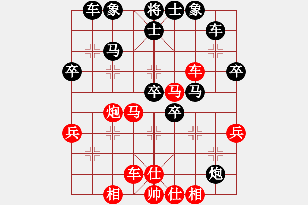 象棋棋譜圖片：下山王(月將)-勝-壹玖捌貳年(8段) - 步數(shù)：40 