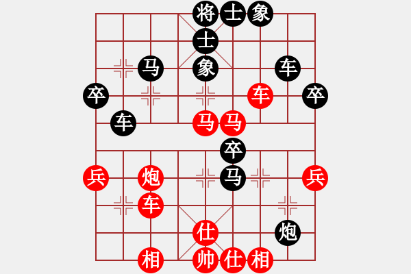 象棋棋譜圖片：下山王(月將)-勝-壹玖捌貳年(8段) - 步數(shù)：50 