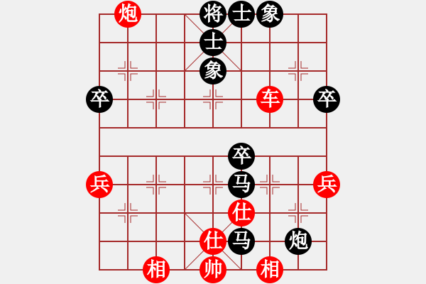 象棋棋譜圖片：下山王(月將)-勝-壹玖捌貳年(8段) - 步數(shù)：70 