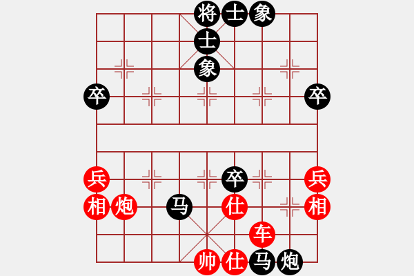 象棋棋譜圖片：下山王(月將)-勝-壹玖捌貳年(8段) - 步數(shù)：80 