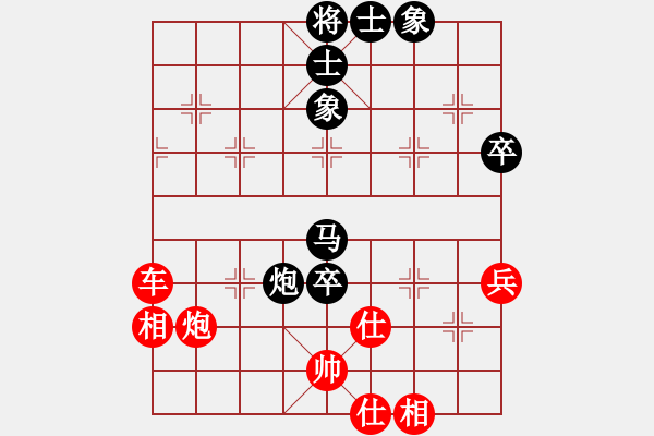 象棋棋譜圖片：下山王(月將)-勝-壹玖捌貳年(8段) - 步數(shù)：90 