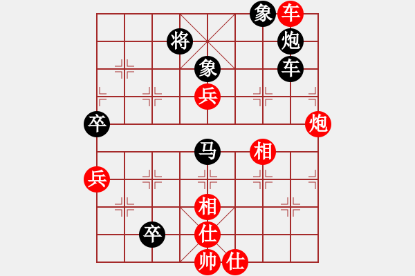 象棋棋譜圖片：風(fēng)箏與風(fēng)對(duì)一線之間 中炮對(duì)反宮馬 - 步數(shù)：100 