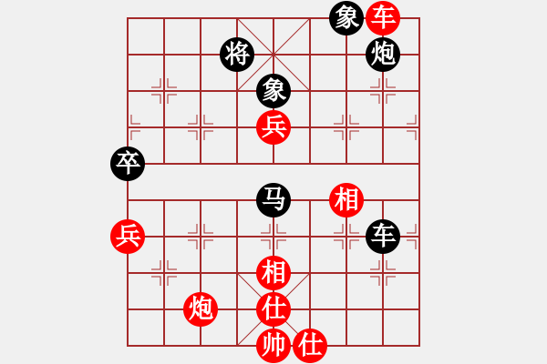 象棋棋譜圖片：風(fēng)箏與風(fēng)對(duì)一線之間 中炮對(duì)反宮馬 - 步數(shù)：110 