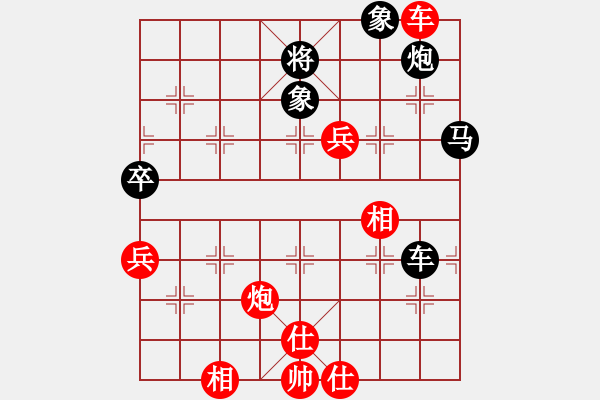 象棋棋譜圖片：風(fēng)箏與風(fēng)對(duì)一線之間 中炮對(duì)反宮馬 - 步數(shù)：120 