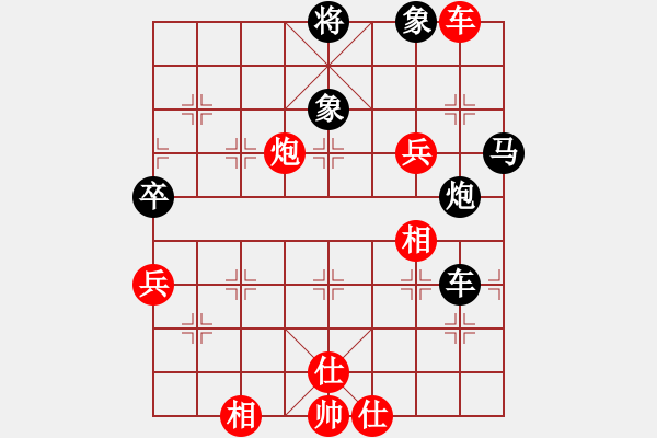 象棋棋譜圖片：風(fēng)箏與風(fēng)對(duì)一線之間 中炮對(duì)反宮馬 - 步數(shù)：124 