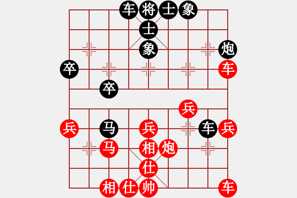 象棋棋譜圖片：風(fēng)箏與風(fēng)對(duì)一線之間 中炮對(duì)反宮馬 - 步數(shù)：30 