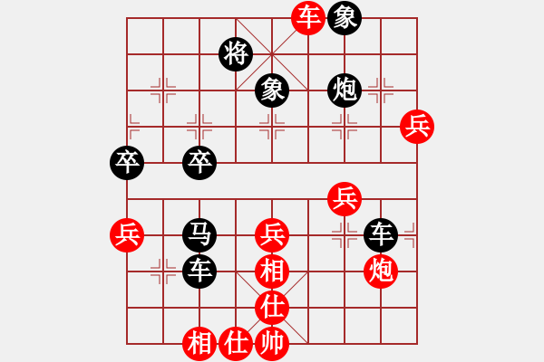 象棋棋譜圖片：風(fēng)箏與風(fēng)對(duì)一線之間 中炮對(duì)反宮馬 - 步數(shù)：60 