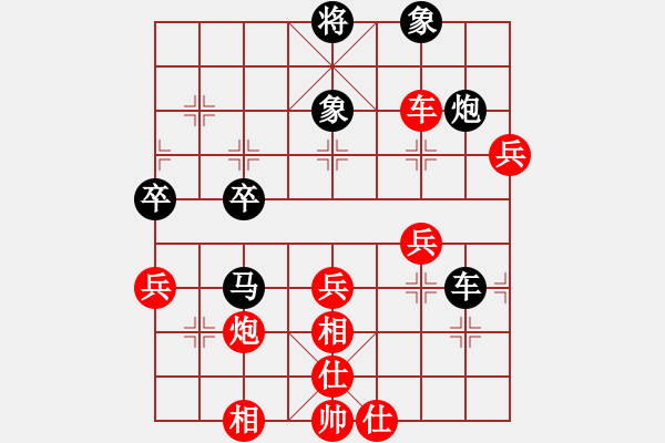 象棋棋譜圖片：風(fēng)箏與風(fēng)對(duì)一線之間 中炮對(duì)反宮馬 - 步數(shù)：70 