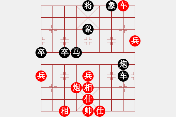 象棋棋譜圖片：風(fēng)箏與風(fēng)對(duì)一線之間 中炮對(duì)反宮馬 - 步數(shù)：80 