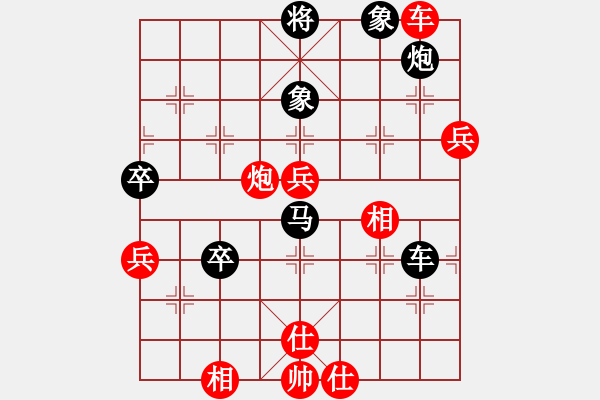 象棋棋譜圖片：風(fēng)箏與風(fēng)對(duì)一線之間 中炮對(duì)反宮馬 - 步數(shù)：90 