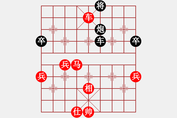 象棋棋譜圖片：孫逸陽 先勝 韓勇 - 步數(shù)：70 