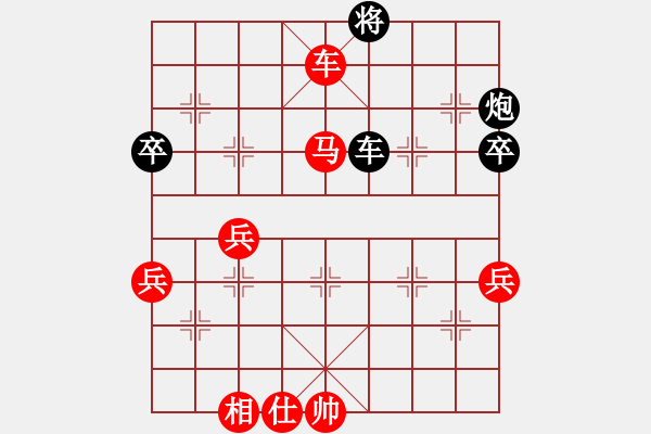 象棋棋譜圖片：孫逸陽 先勝 韓勇 - 步數(shù)：73 