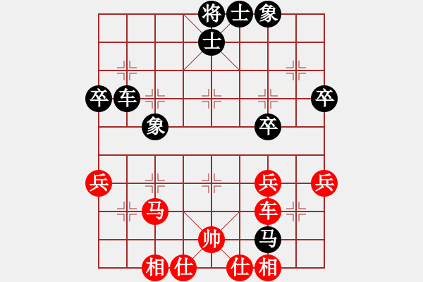 象棋棋譜圖片：獨上西樓 和 紫薇花對紫微郎 - 步數(shù)：50 