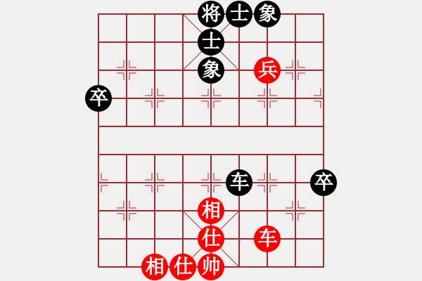 象棋棋譜圖片：獨上西樓 和 紫薇花對紫微郎 - 步數(shù)：70 