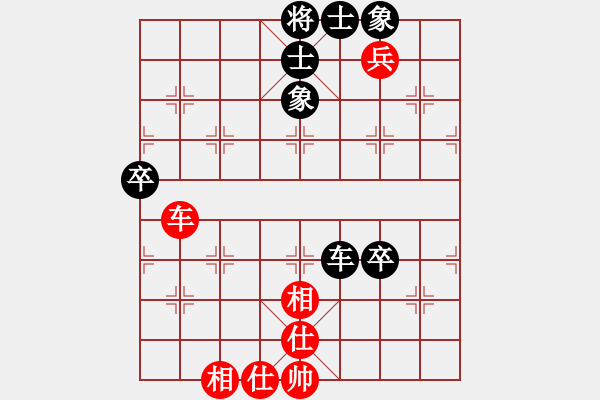 象棋棋譜圖片：獨上西樓 和 紫薇花對紫微郎 - 步數(shù)：76 