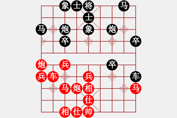 象棋棋譜圖片：人機棋評 蔣萍(至尊)-和-為你描眉(9段) - 步數(shù)：30 