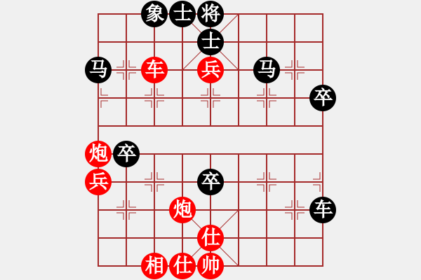 象棋棋譜圖片：人機棋評 蔣萍(至尊)-和-為你描眉(9段) - 步數(shù)：50 