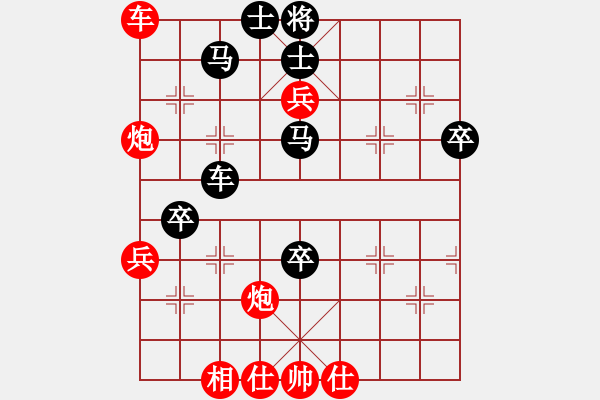 象棋棋譜圖片：人機棋評 蔣萍(至尊)-和-為你描眉(9段) - 步數(shù)：60 