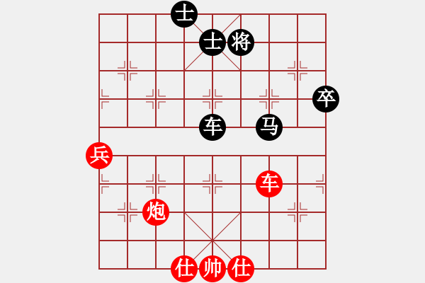 象棋棋譜圖片：人機棋評 蔣萍(至尊)-和-為你描眉(9段) - 步數(shù)：84 