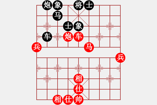 象棋棋譜圖片：陳麗淳 先勝 左文靜 - 步數(shù)：90 