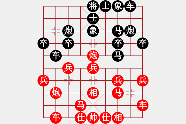 象棋棋譜圖片：2006年迪瀾杯弈天聯(lián)賽第六輪:逍遙七號(5r)-勝-樓外青衫(9段) - 步數(shù)：20 