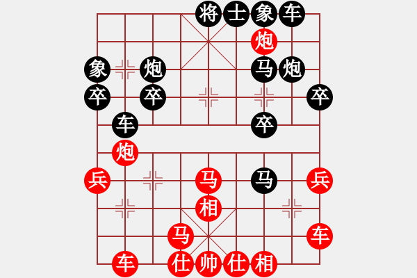 象棋棋譜圖片：2006年迪瀾杯弈天聯(lián)賽第六輪:逍遙七號(5r)-勝-樓外青衫(9段) - 步數(shù)：30 