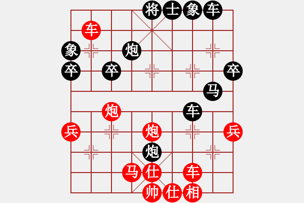 象棋棋譜圖片：2006年迪瀾杯弈天聯(lián)賽第六輪:逍遙七號(5r)-勝-樓外青衫(9段) - 步數(shù)：50 