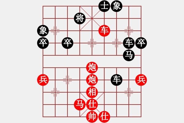 象棋棋譜圖片：2006年迪瀾杯弈天聯(lián)賽第六輪:逍遙七號(5r)-勝-樓外青衫(9段) - 步數(shù)：60 