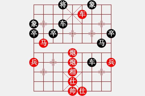 象棋棋譜圖片：2006年迪瀾杯弈天聯(lián)賽第六輪:逍遙七號(5r)-勝-樓外青衫(9段) - 步數(shù)：70 