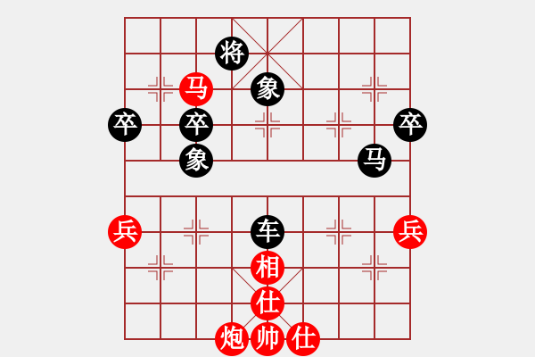 象棋棋譜圖片：2006年迪瀾杯弈天聯(lián)賽第六輪:逍遙七號(5r)-勝-樓外青衫(9段) - 步數(shù)：80 