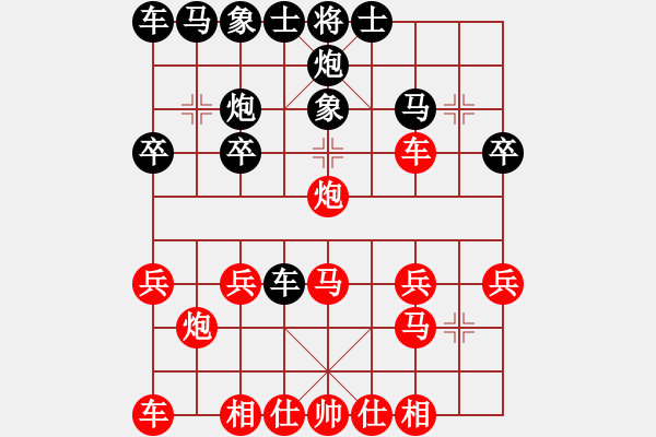 象棋棋譜圖片：山靈[112160832] -VS- 唐伯虎[29701704] - 步數(shù)：20 