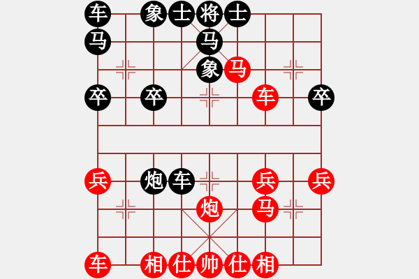 象棋棋譜圖片：山靈[112160832] -VS- 唐伯虎[29701704] - 步數(shù)：29 