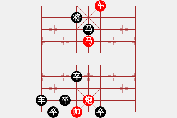 象棋棋譜圖片：象棋愛好者挑戰(zhàn)亞艾元小棋士 2024-11-24 - 步數(shù)：20 