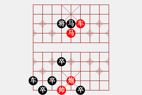 象棋棋譜圖片：象棋愛好者挑戰(zhàn)亞艾元小棋士 2024-11-24 - 步數(shù)：30 