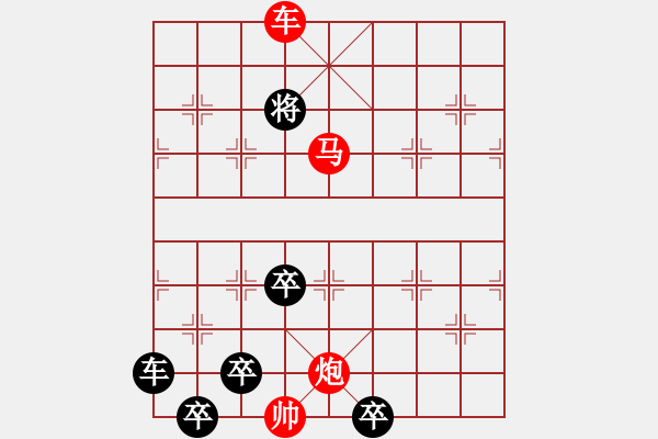 象棋棋譜圖片：象棋愛好者挑戰(zhàn)亞艾元小棋士 2024-11-24 - 步數(shù)：35 