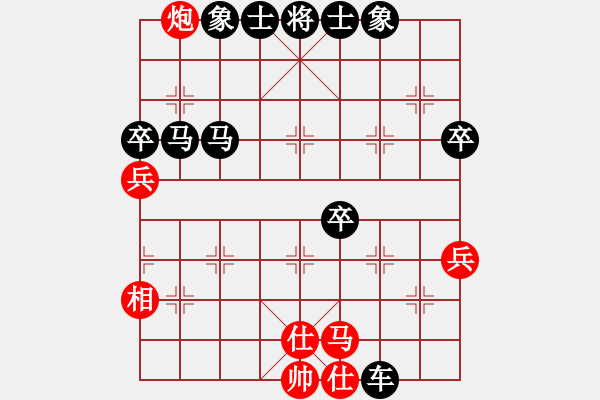 象棋棋譜圖片：廣東象棋網(wǎng)(9星)-負-小兵欺車(9星) 贏人變 - 步數(shù)：100 