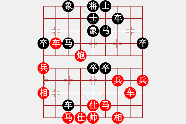 象棋棋譜圖片：廣東象棋網(wǎng)(9星)-負-小兵欺車(9星) 贏人變 - 步數(shù)：70 