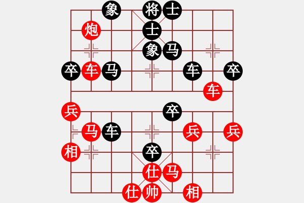 象棋棋譜圖片：廣東象棋網(wǎng)(9星)-負-小兵欺車(9星) 贏人變 - 步數(shù)：80 