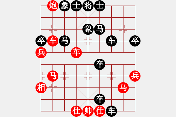 象棋棋譜圖片：廣東象棋網(wǎng)(9星)-負-小兵欺車(9星) 贏人變 - 步數(shù)：90 